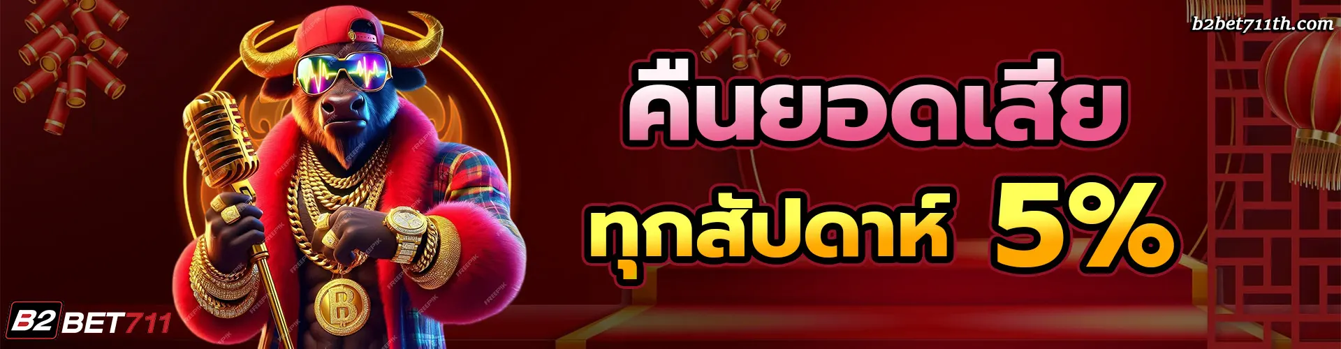b2bet711